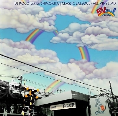 DJ KOCO a.k.a. Shimokita | Plan B