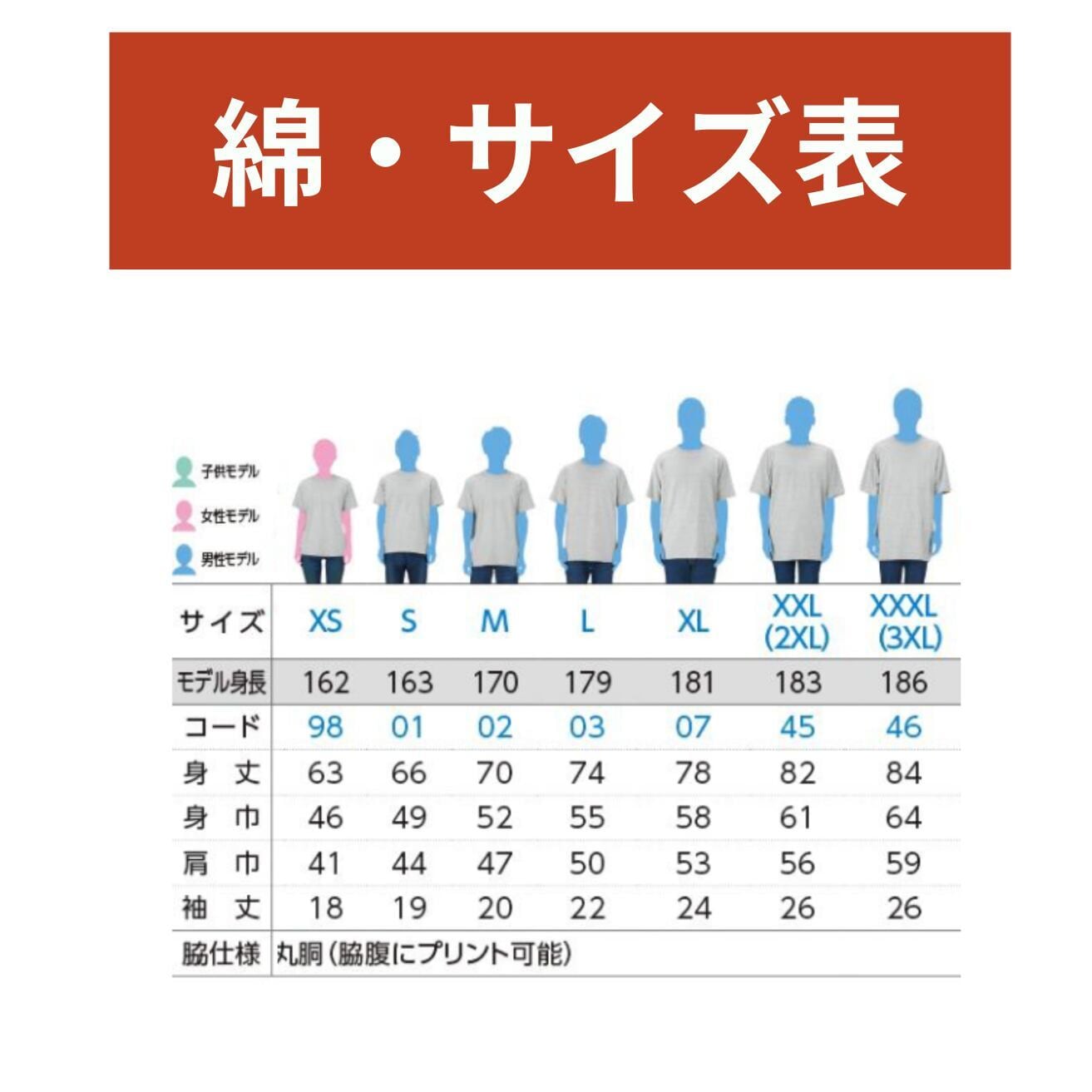 大日本帝国海軍デザインTシャツ（半袖） | あやきち商店
