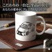 【レクサス RC300 F-Sport ASC10】マグカップ 330ml プレゼント 車 誕生日 彼氏 イベント【送料無料】