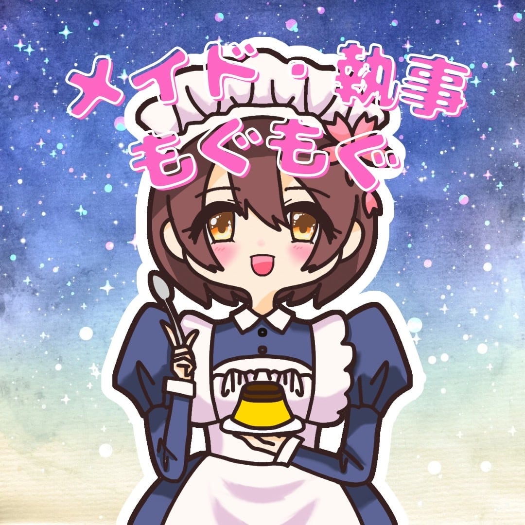 メイド執事サイン色紙 | 発達障害メイド喫茶スターブロッサム