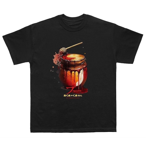 プー あくまのくまさん MOVIE WALKER STORE限定 ムビチケ前売り特典 Tシャツ Lサイズ