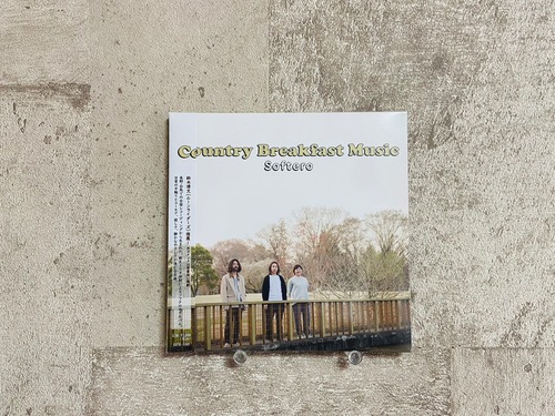 ソフテロ『Country Breakfast Music』