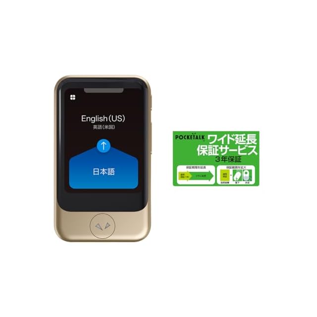 ソースネクスト ポケトークS 通訳 + カメラ翻訳機 グローバル通信SIM