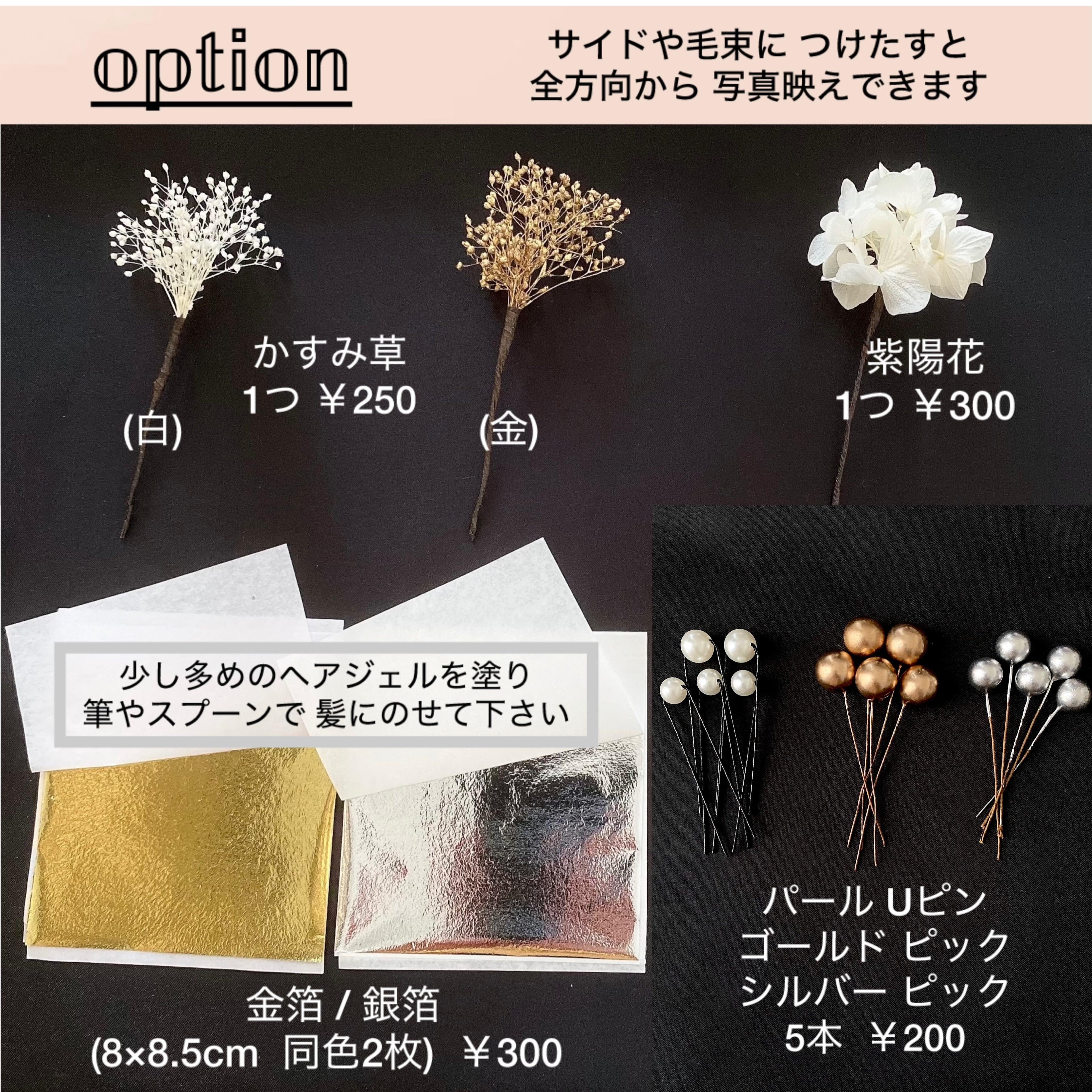 サテンリボン フラワー ヘアアクセサリー ㉖ 髪飾り 卒業式 結婚式