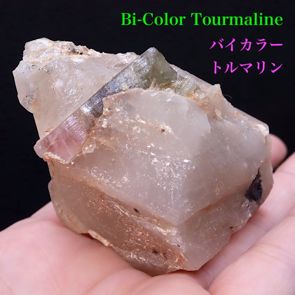 大サイズ トルマリン ブルー 鉱物 鉱物標本 天然石 原石 【公式通販】