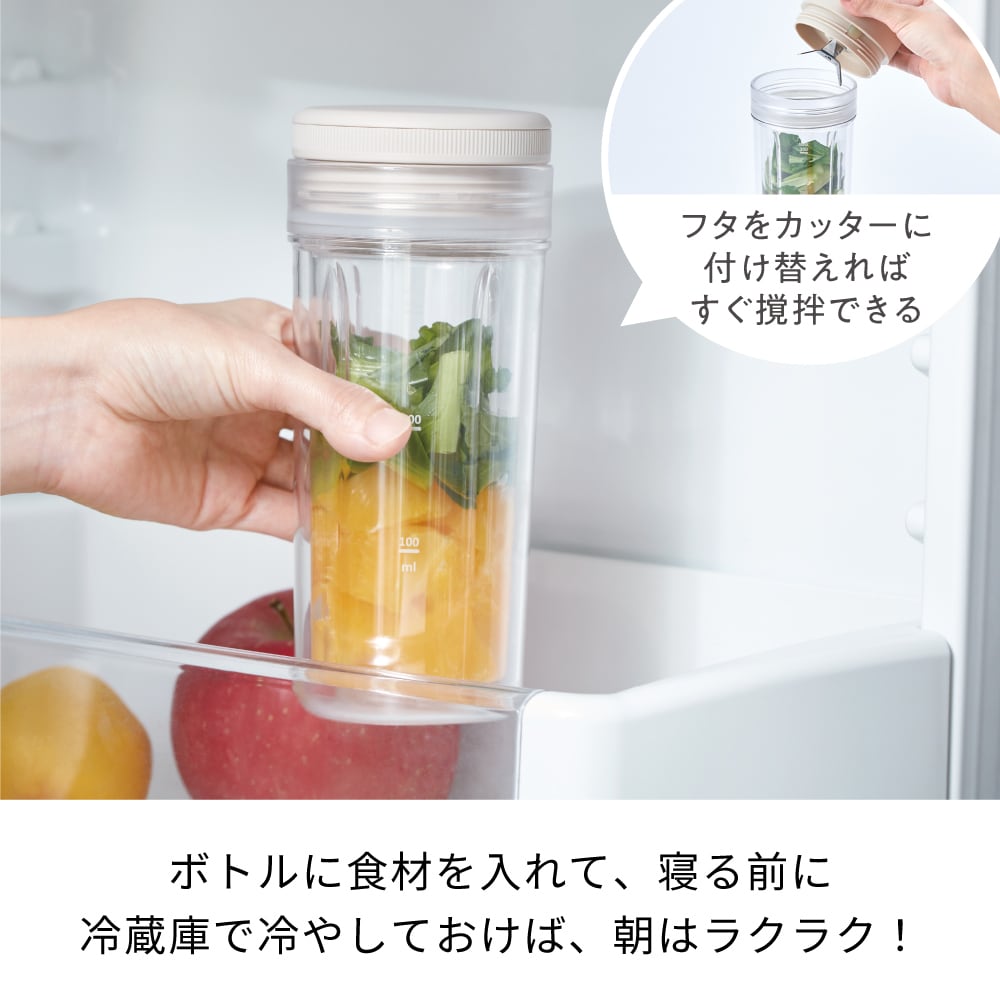 レコルト ソロブレンダー シエル ／ ピンク RSB-4(PK) | レコルト公式