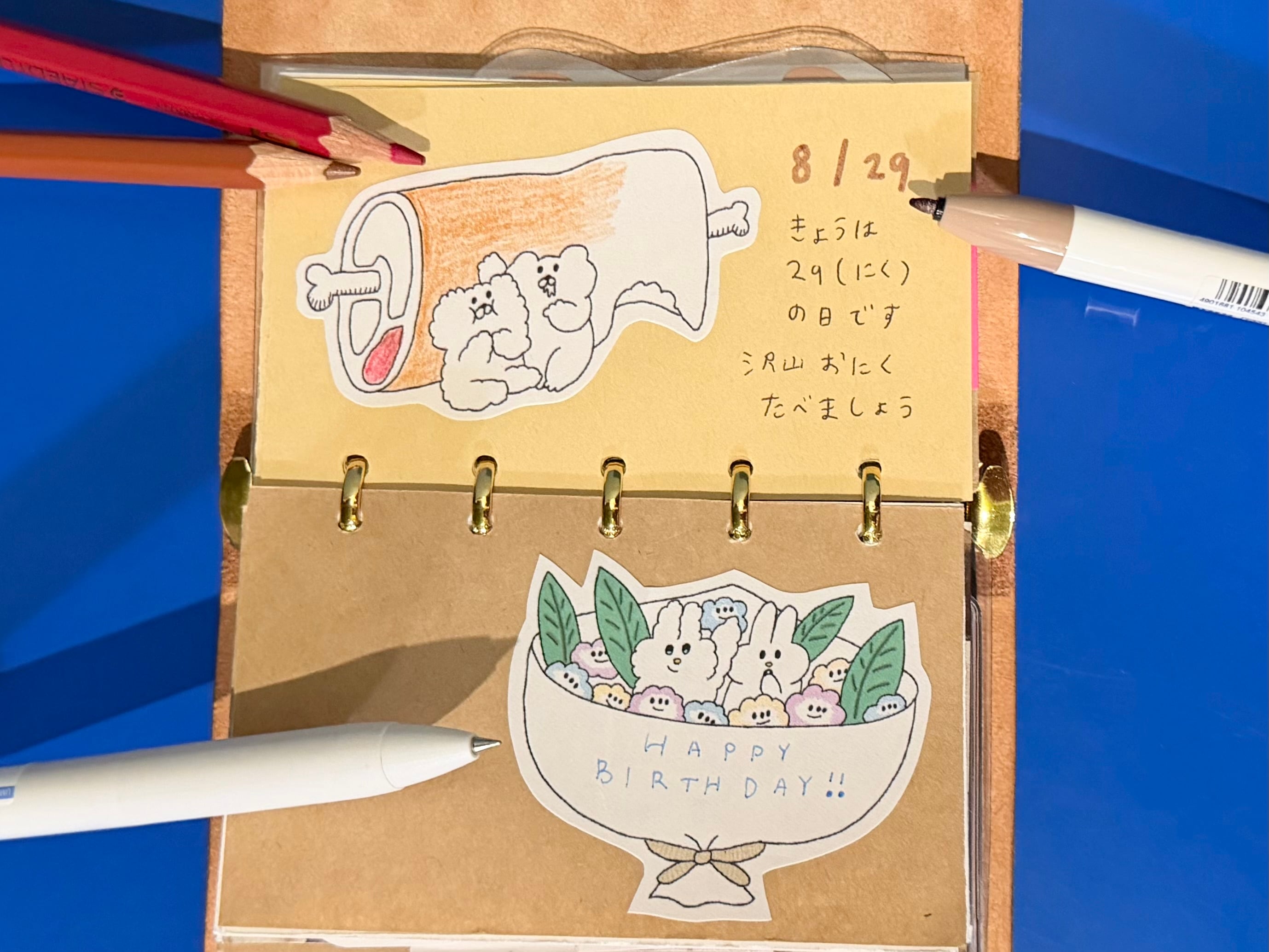 ( シート販売 ) BB オリジナルシール _ 42
