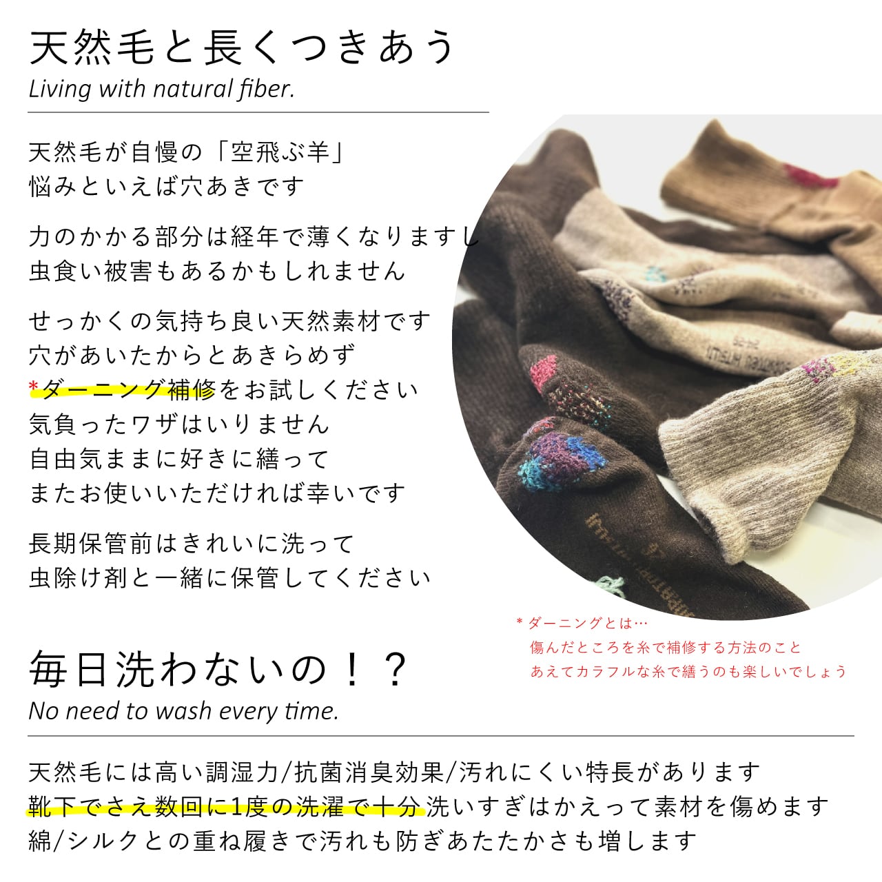 ヤクの毛糸のパンツ｜こげ茶 | 空飛ぶ羊 BASE webshop｜モンゴルの天然