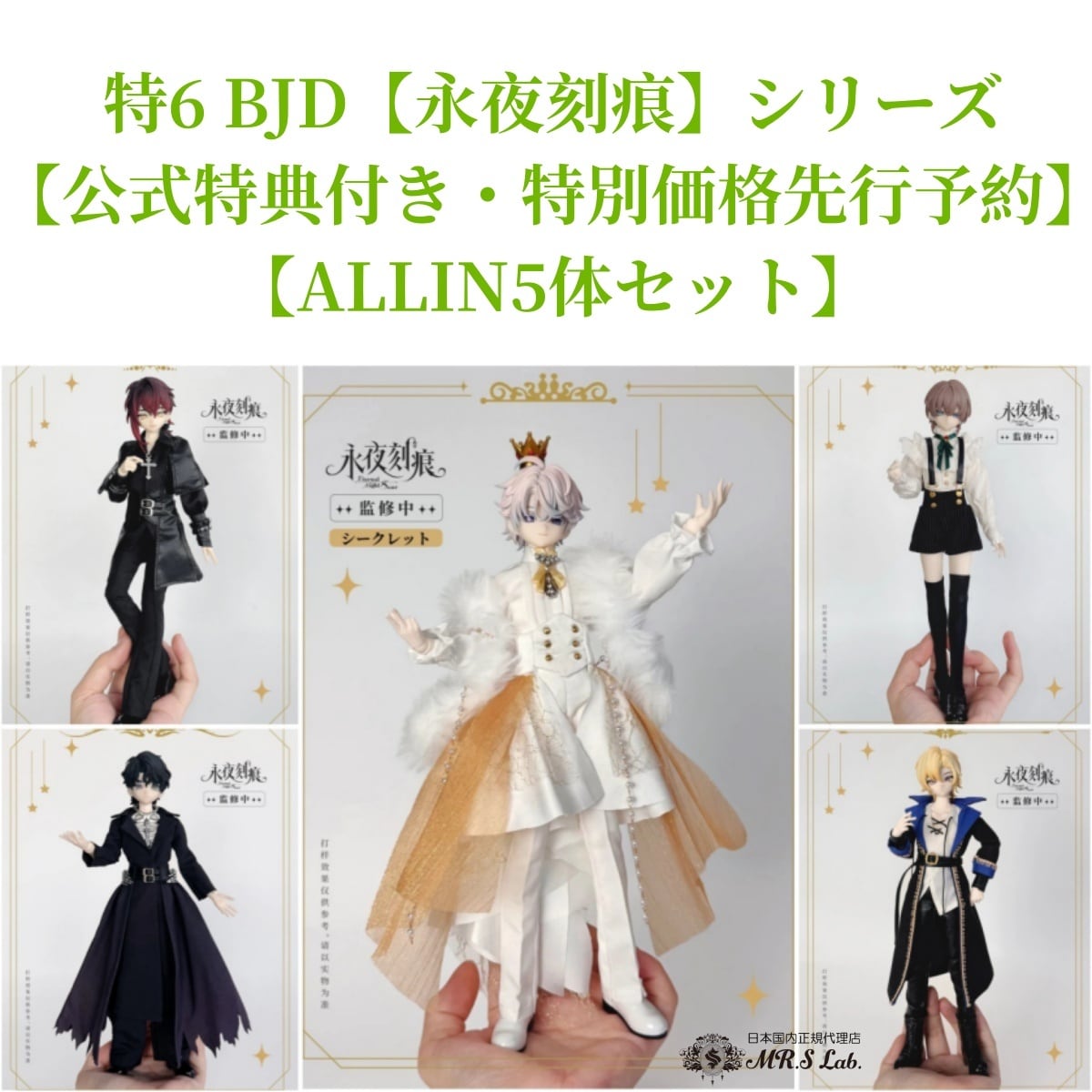 予約】【4月下旬より再入荷】【指定購入ドール「柿々如意」】【悖論