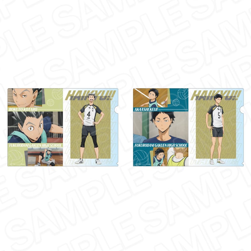 アニメ「ハイキュー!!」 クリアファイルセット 梟谷学園高校