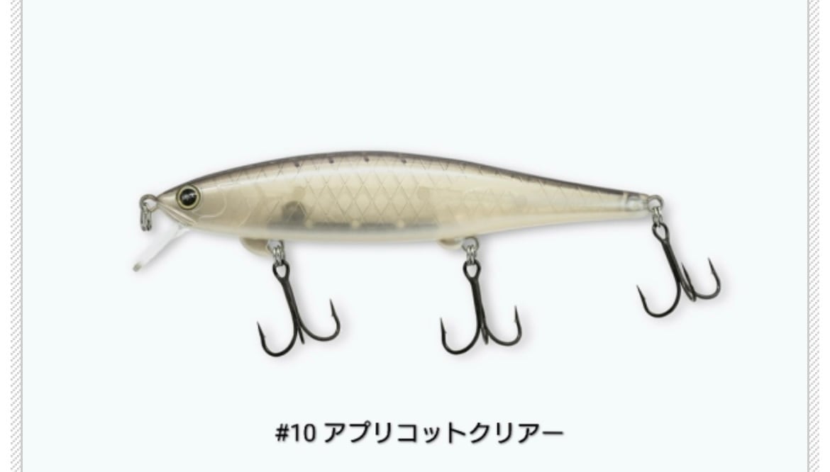 レボニック・シンディ110SF-M（MLiP潜行深度約1.5M） | ルアーショップ