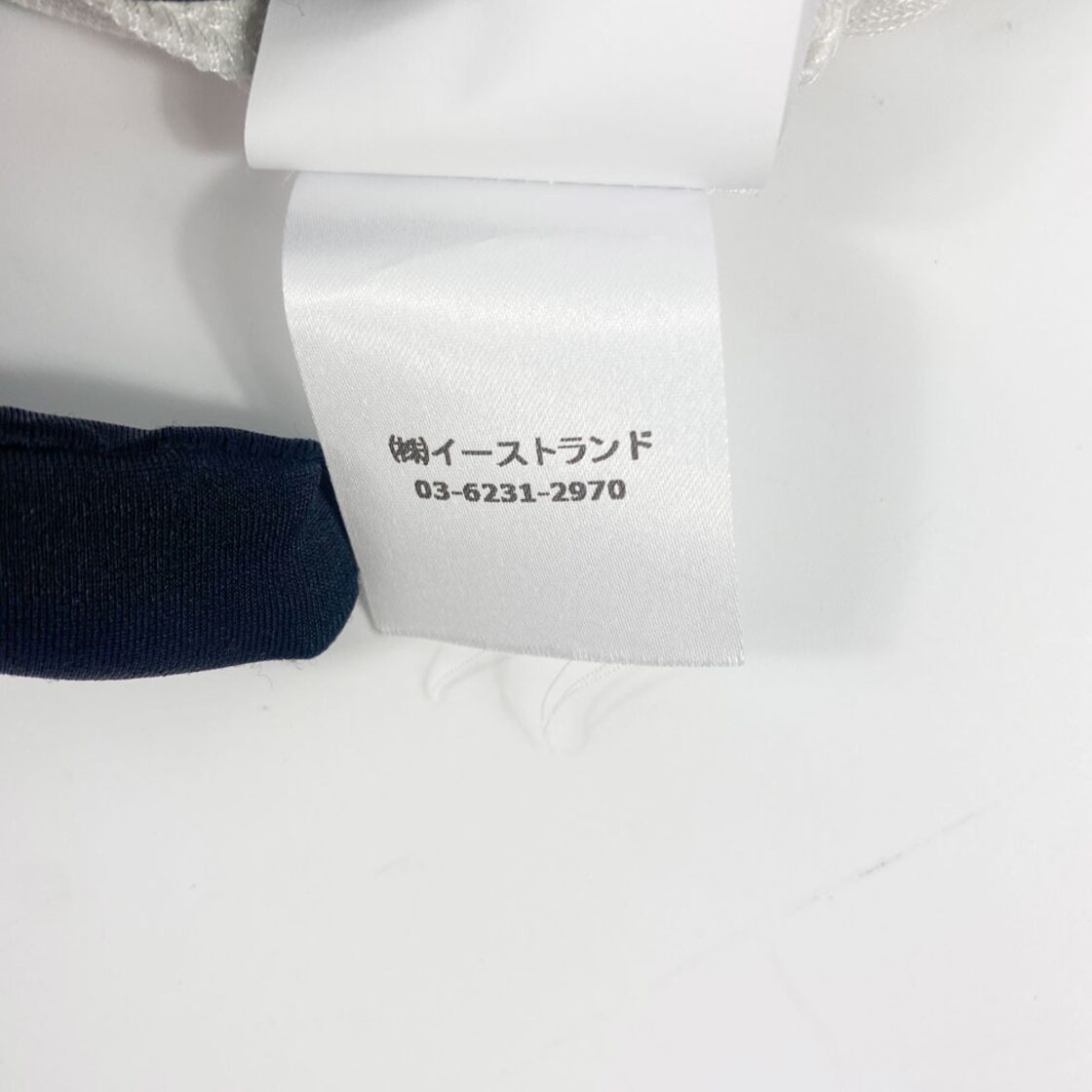 ☆激レア美品☆ Off-White オフホワイト アローモチーフ トラック 