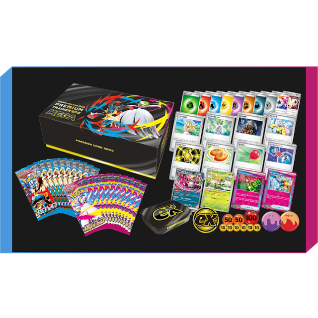 ポケモンカードゲーム プレミアムトレーナー ボックス MEGA | オリパ ポケモンカードゲーム プレミアムトレーナー ボックス MEGA | オリパ