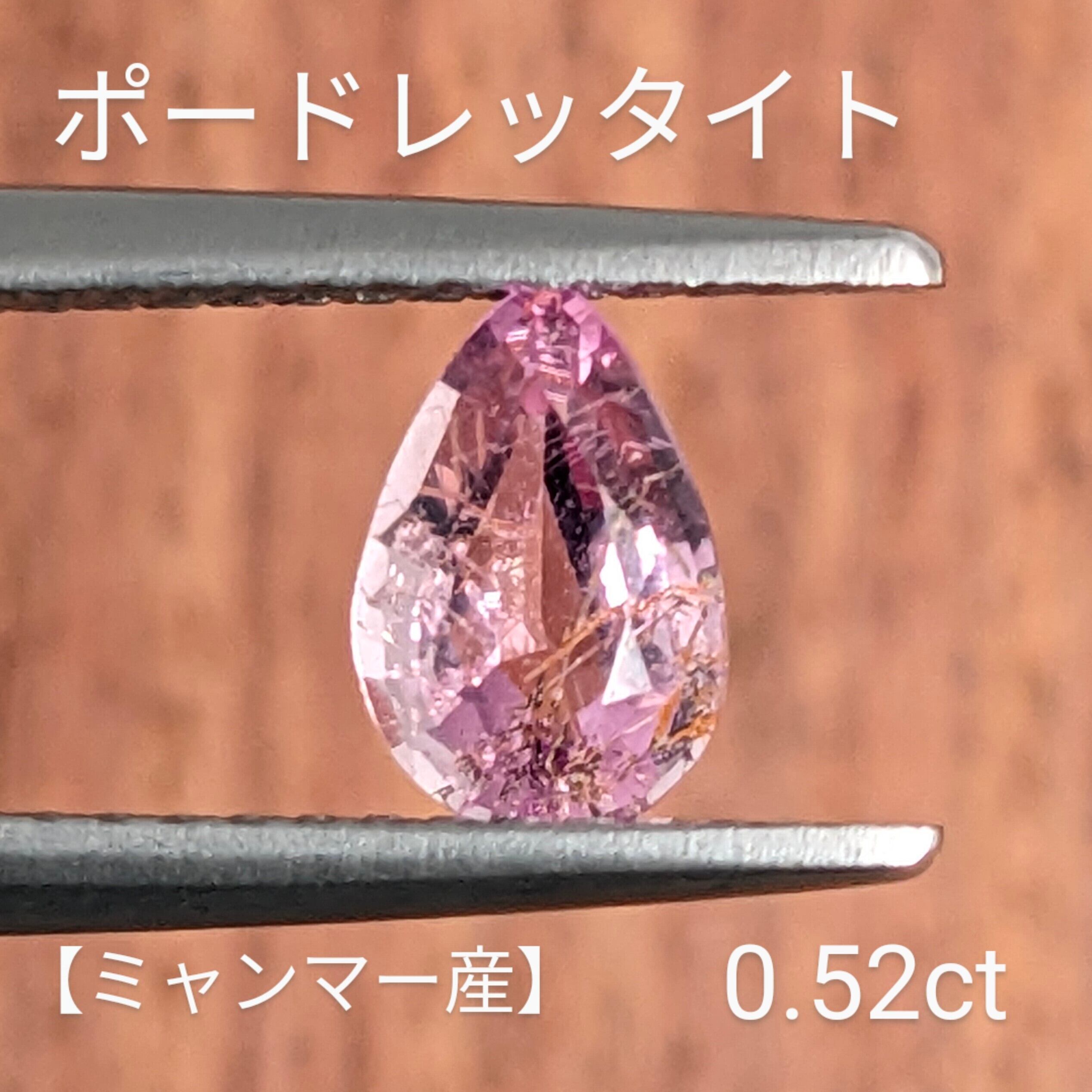 パライバカラー アパタイト 1.27ct/新品 