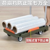 こまわり君(新型) 600X390 樹脂ストッパー付 オリーブドラブ
