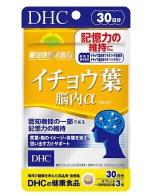 DHC イチョウ葉 脳内α(アルファ)30日分