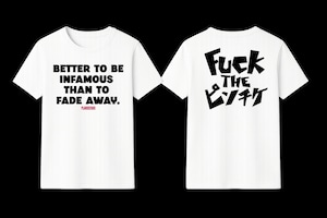 【受注予約】PLANCKSTARS "B.I.T.F" T-Shirts【3/25まで】