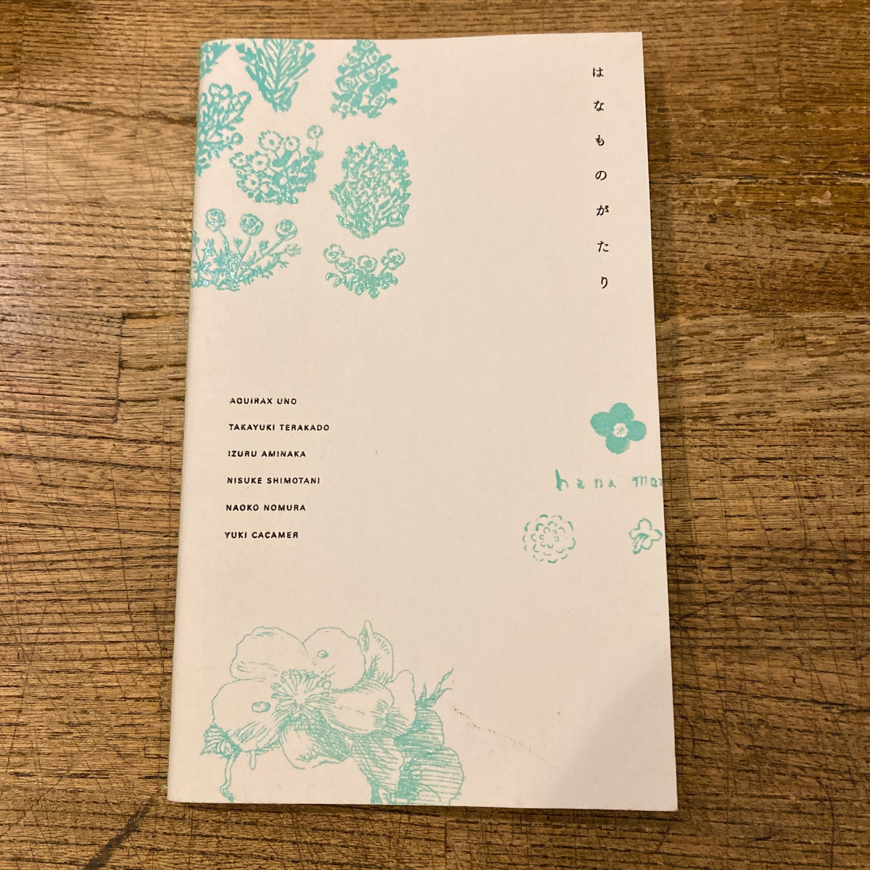 BLUE - ZINE Vol.4 Pinky & Rotary issue / 白根ゆたんぽ | 百年
