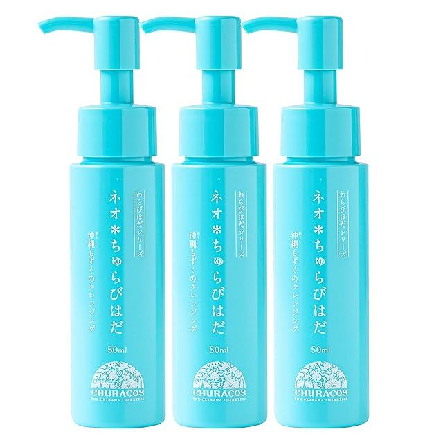 色付き日焼け止めジェル SPF50+ PA++++ 50g~Color Smart Sunscreen