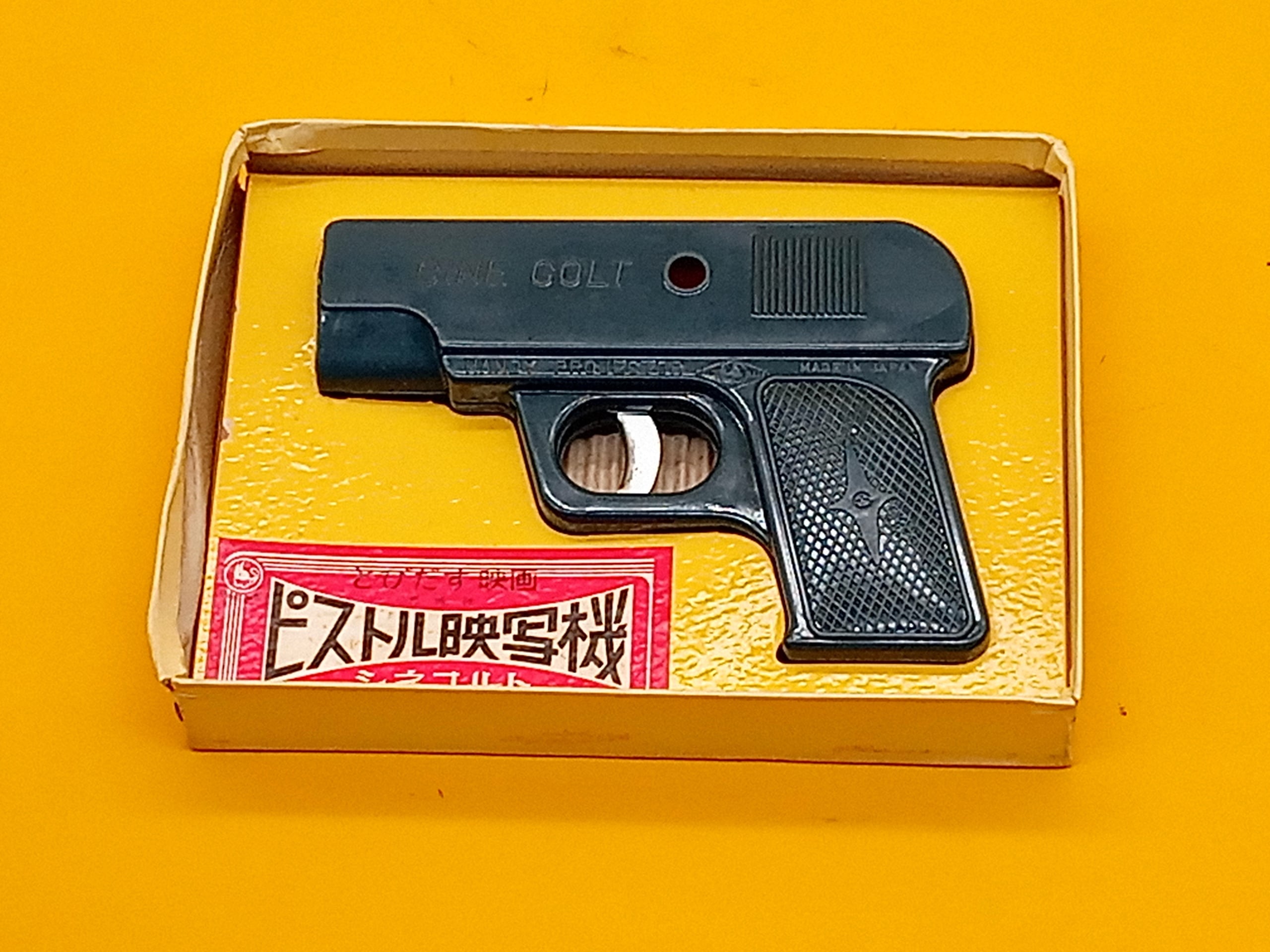 希少】コビトおそ松くん シネコルト 拭き取っ