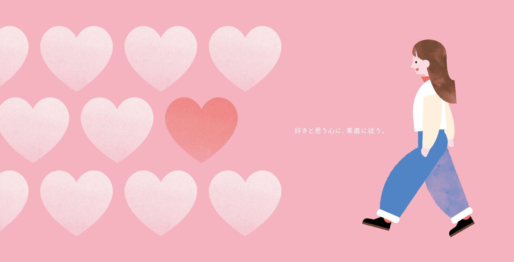 イラストZINE「まいにち、つぶやき。」 | doshidoshi