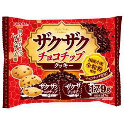 フルタ　ザクザクチョコチップクッキー　【全国送料無料】(一部地域除く)　１７９ｇ　×14　dagasiyasan