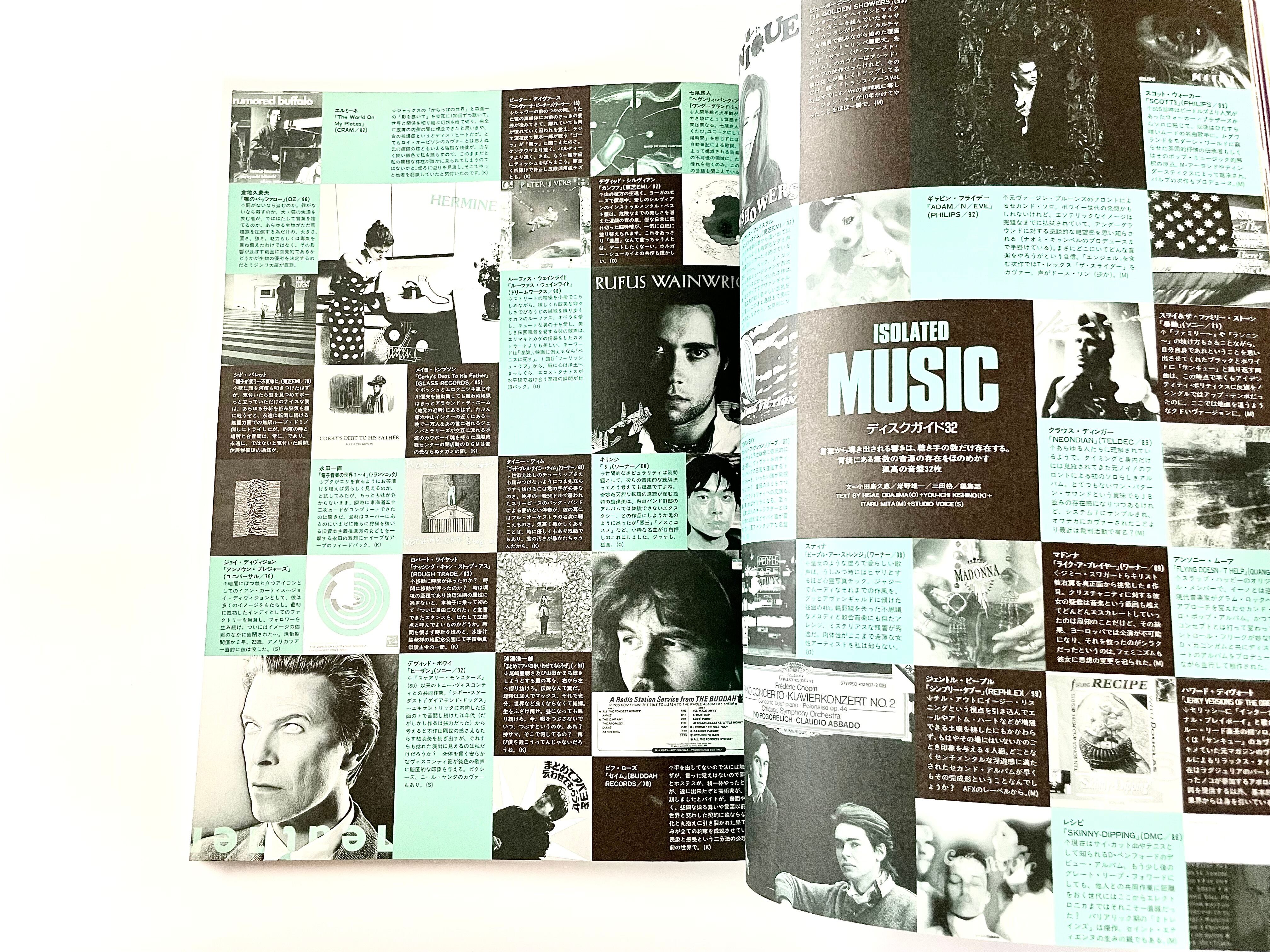 STUDIO VOICE ／ vol.319 - 2002年7月号 特集:孤独のヒーロー | 古書e109