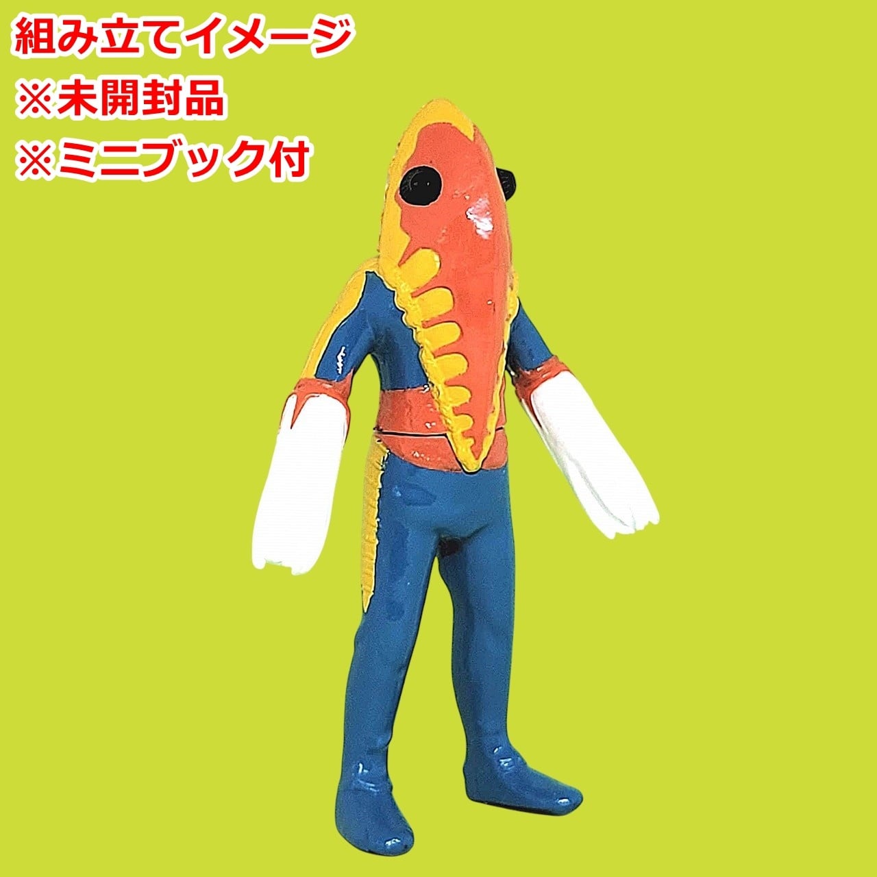 DGウルトラマン1 ゾフィー | 今でも見えてる！ ウルトラの星