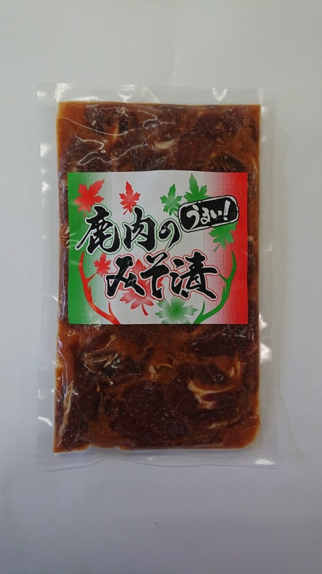 エゾシカ 味噌漬け焼肉 たれ付肉250g×2個(計500g)