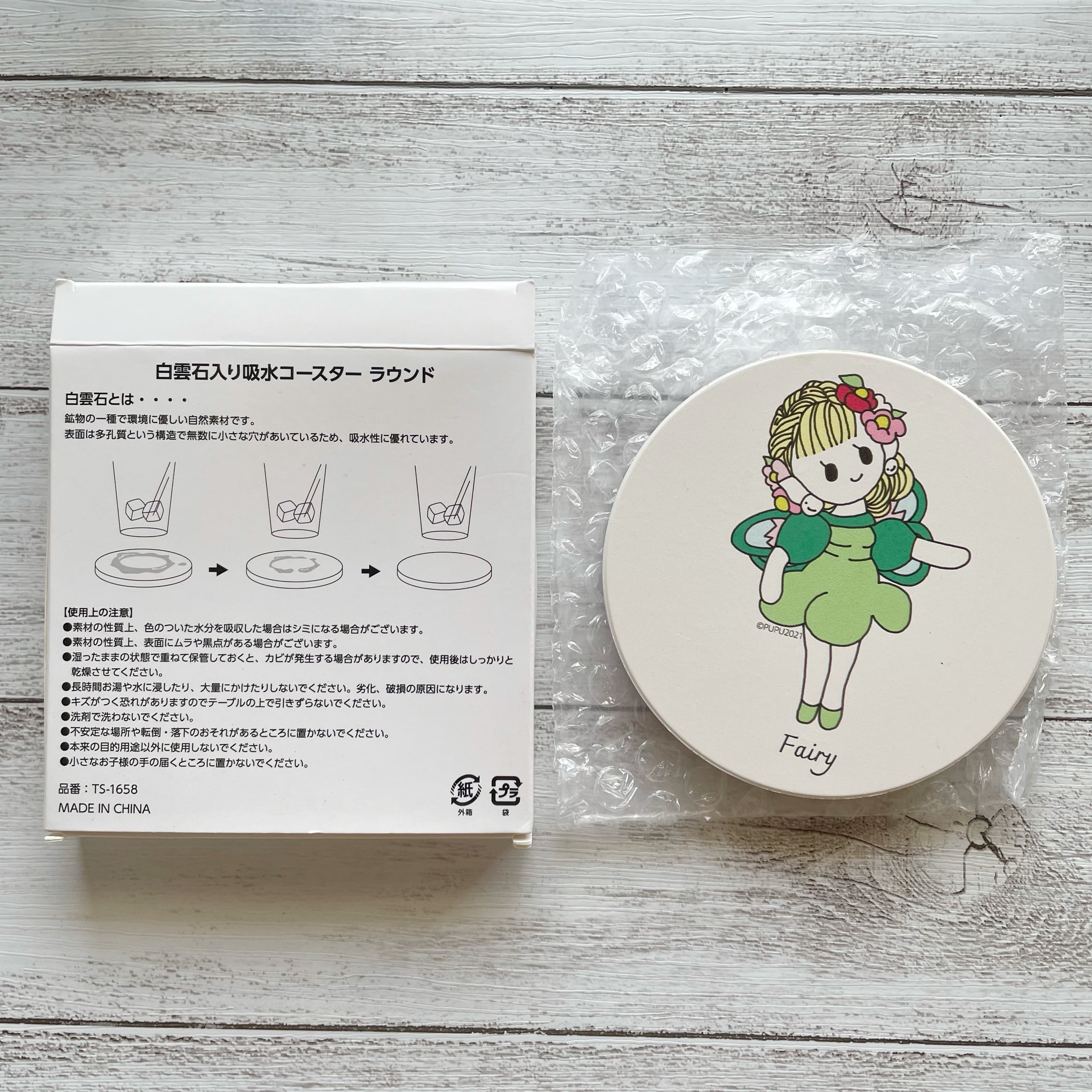 【新品未開封】TM NETWORK ポップアップ限定 白雲石入吸水コースター 未使用】TM NETWORK ポップアップショップ限定白雲石吸水