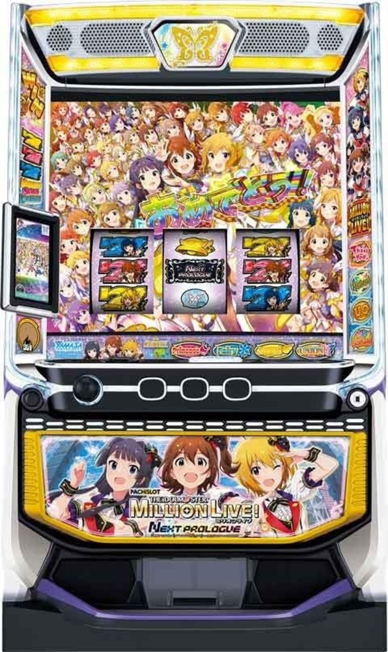 【VIP会員様限定】スマスロ アイドルマスター ミリオンライブ ! ネクストプロローグ