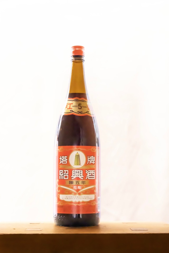 宝酒造 紹興酒 塔牌 花彫 陳五年　1.8ℓ