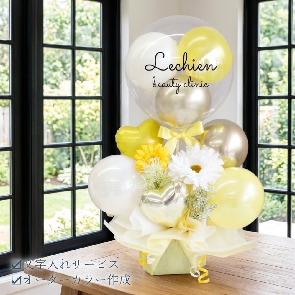 バルーンブーケ5点セット バルーンブーケ 5点セット【h160-044s】 | lechien