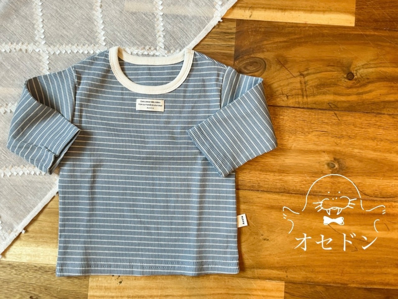【Aosta】MomentボーダーリブTシャツ くすみブルー 70~90cm - 1
