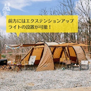 【SNOWLINE】SATURN 2ROOM TENT DX　サターン２ルームDX★韓国人気テント