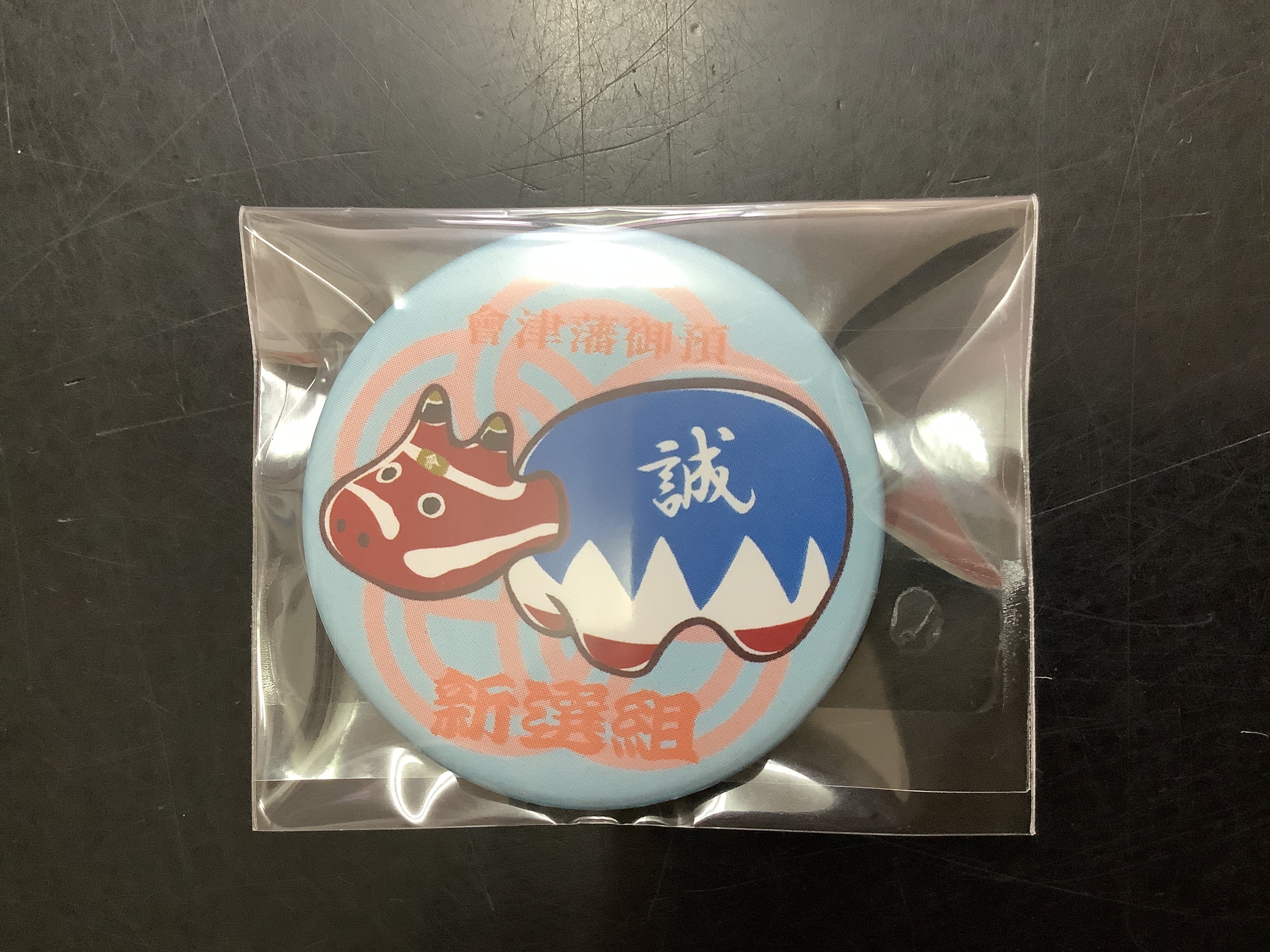 七日町観光案内所オリジナル缶バッジ | 七日町観光案内所
