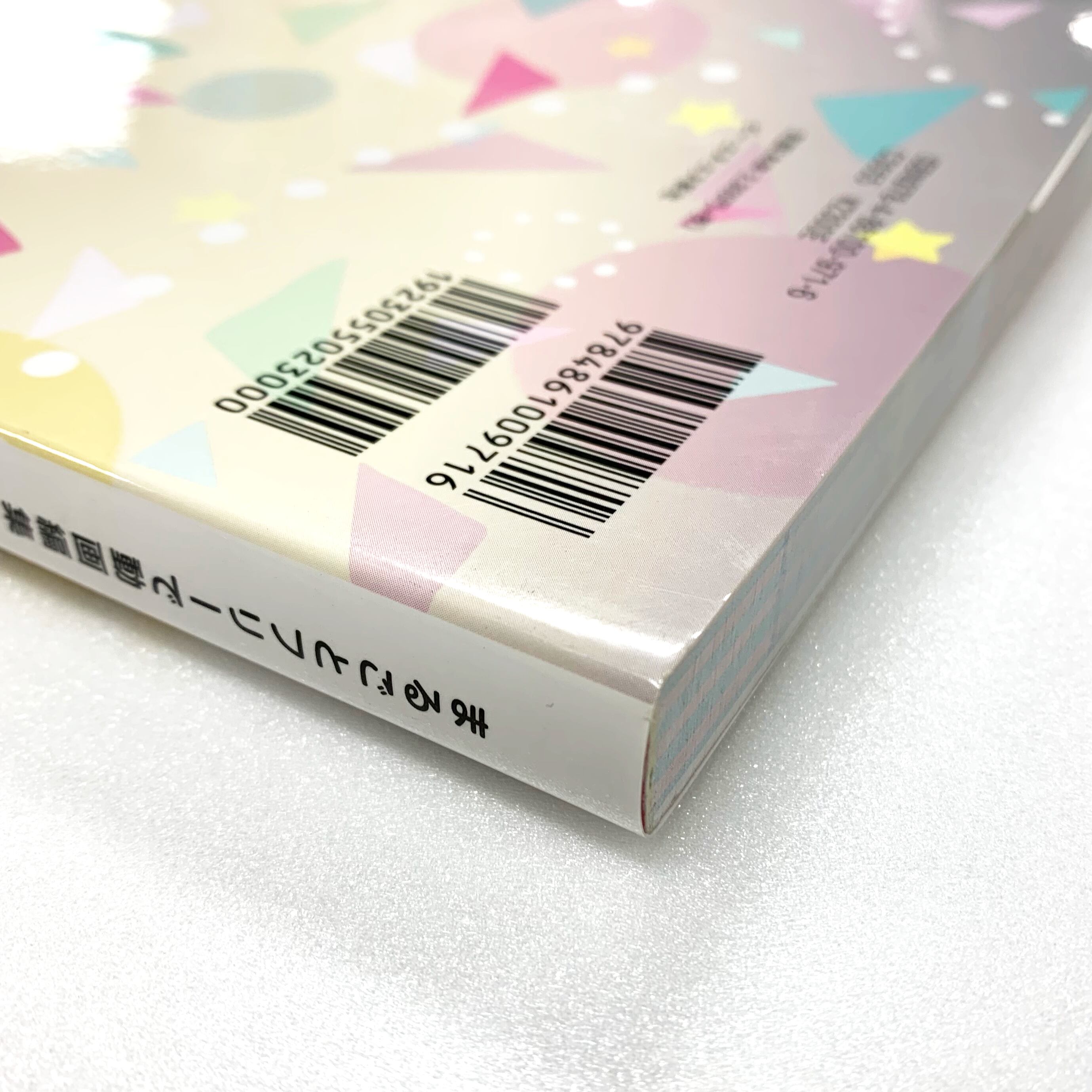 傷や汚れあり Aviutlマスター ガイド まるごとフリーで動画編集 Bnnオンラインストア