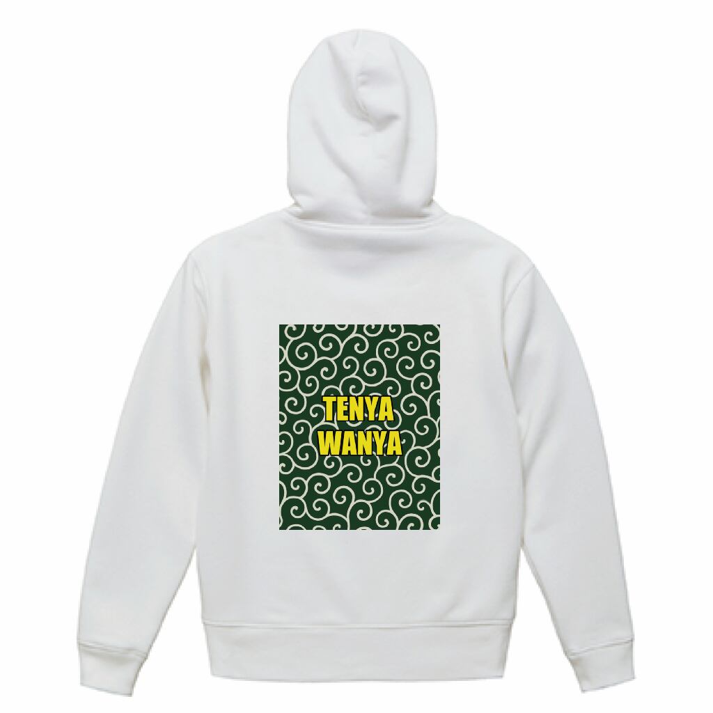 「TENYA WANYA(てんやわんや)」 唐草バックプリント・フーディ【オリジナルデザイン】