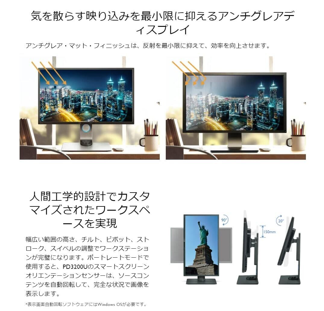 メーカー保証付 BenQ PD3200U 32インチ 4K UHD デザイナー向けモニター