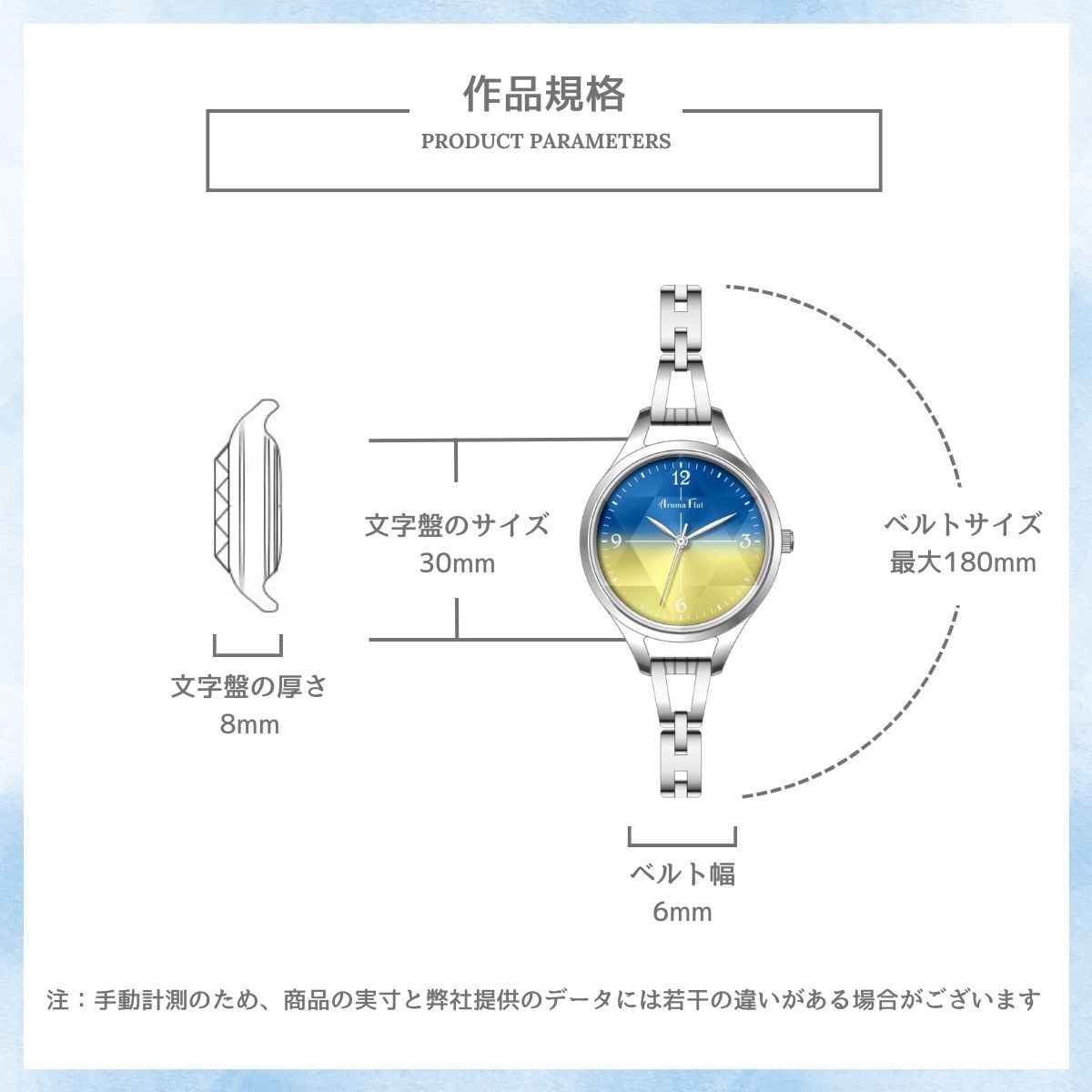 AromaFlat AF-Z1022 Sanctuary(Blue&Yellow) 腕時計 レディース AromaFlat AF-Z1022 Sanctuary(Blue&Yellow) 腕時計 レディース