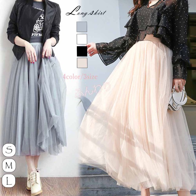 チュールスカート ロング マキシスカート ウエストゴム フレアスカート 春夏