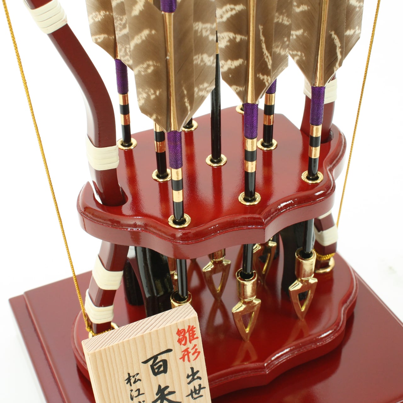 破魔弓飾り《商品コード》10200-0123 百矢台 5㎜厚ガラス｜初正月