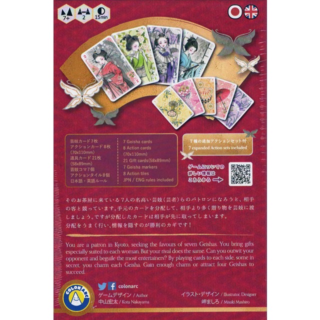 花見小路 ジョイゲームズ 花見小路 ジョイゲームズ