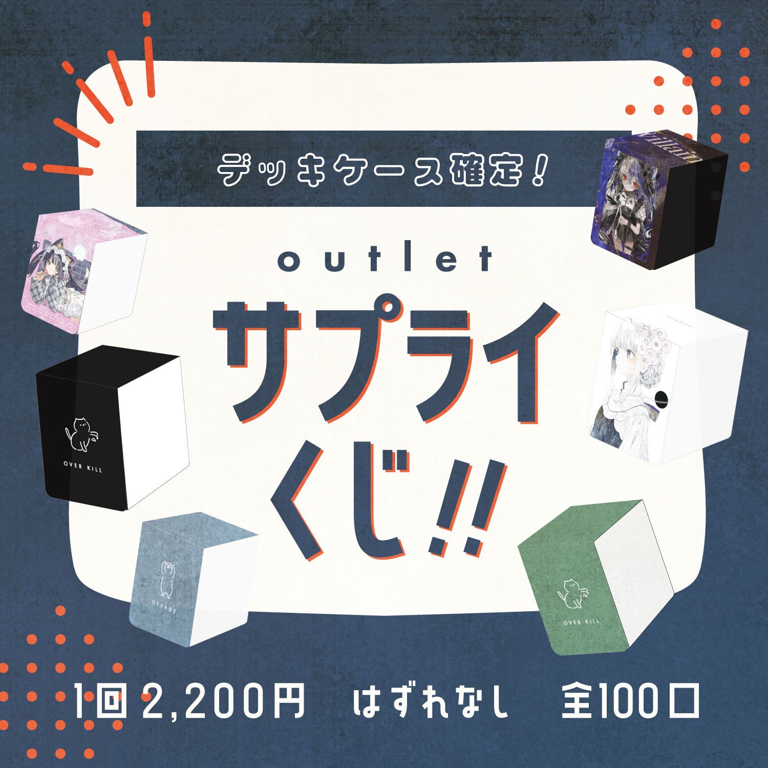 プレイマット | amii project.