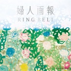 婦人画報×リンベル（KIGIシリーズ） 麻の葉（あさのは） 3900円コース
