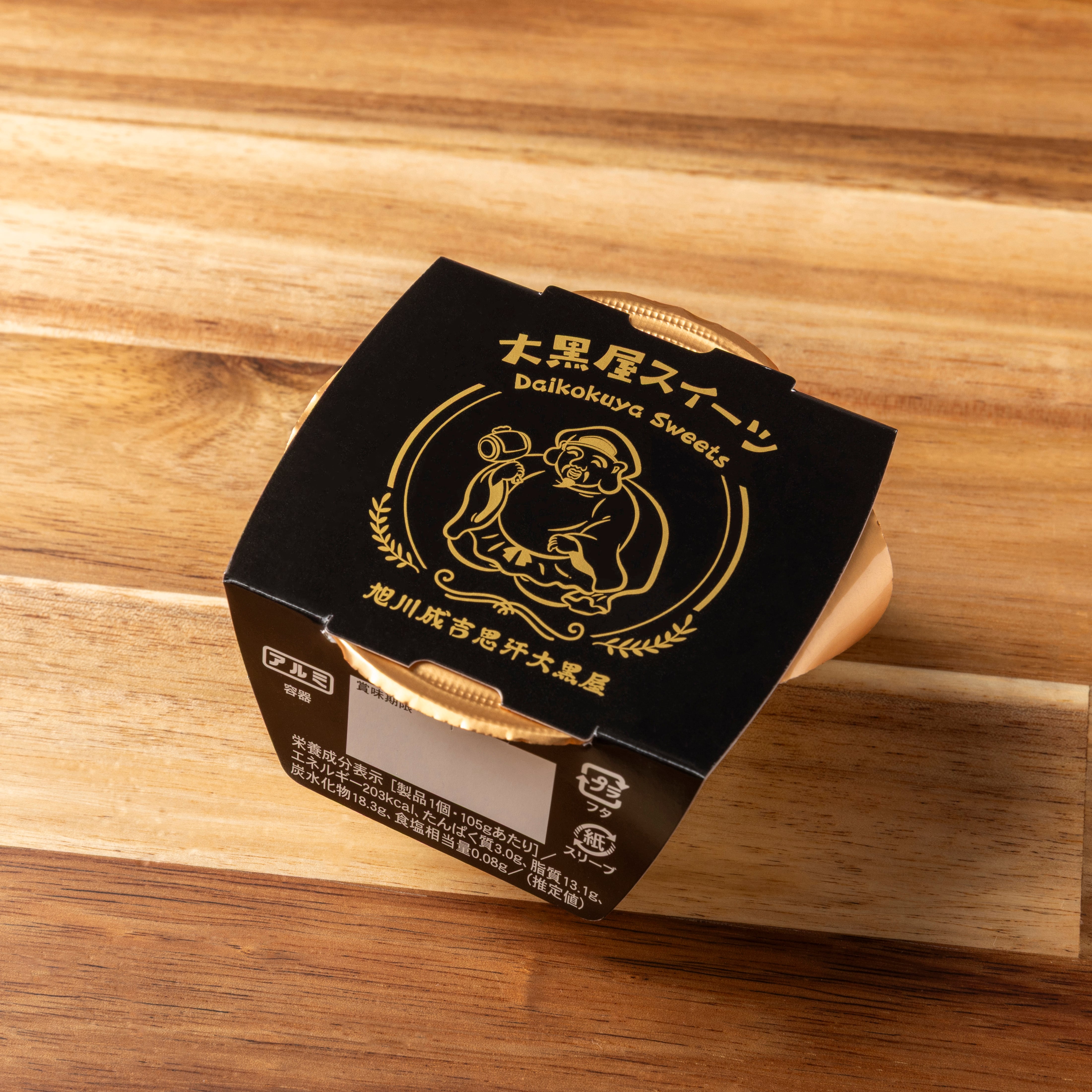 なめらかプリン ミルク味 | 旭川成吉思汗大黒屋