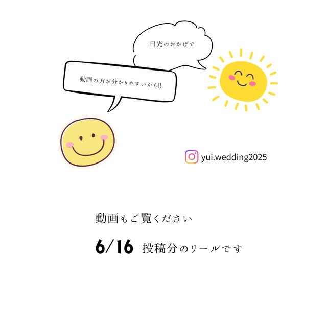 No.707：欅