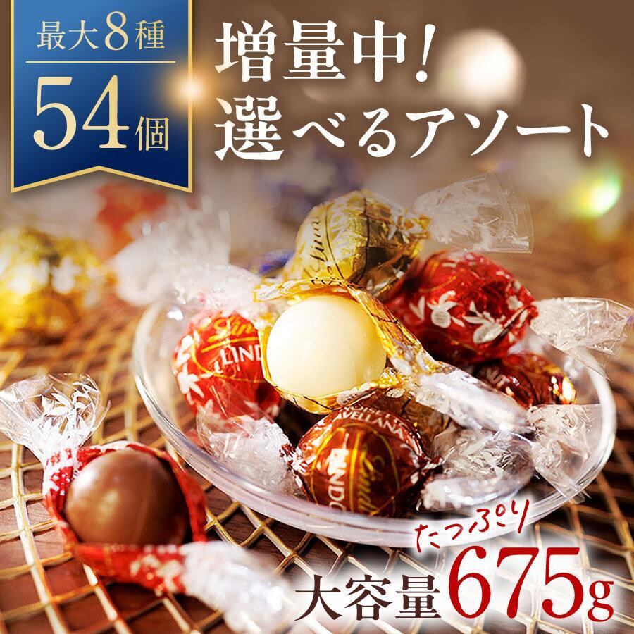 sora チップスターバラエティ　8個入り　15セット　徳用チョコ4セット sora様専用 チップスターバラエティ 8個入り 15セット 徳用チョコ4