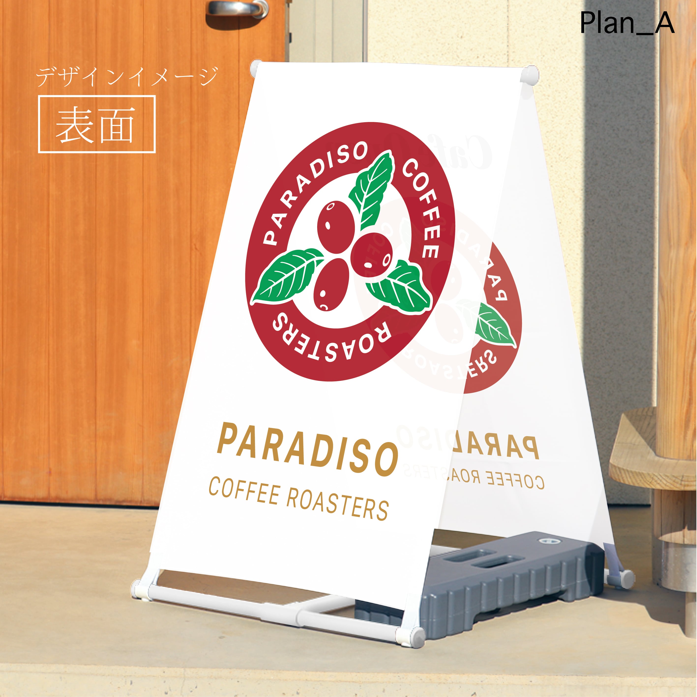 PARADISO COFFEE ROASTERS様専用ページ