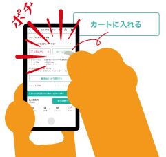 カラー回数券印刷07 100枚～ | チケットハウスの回数券印刷